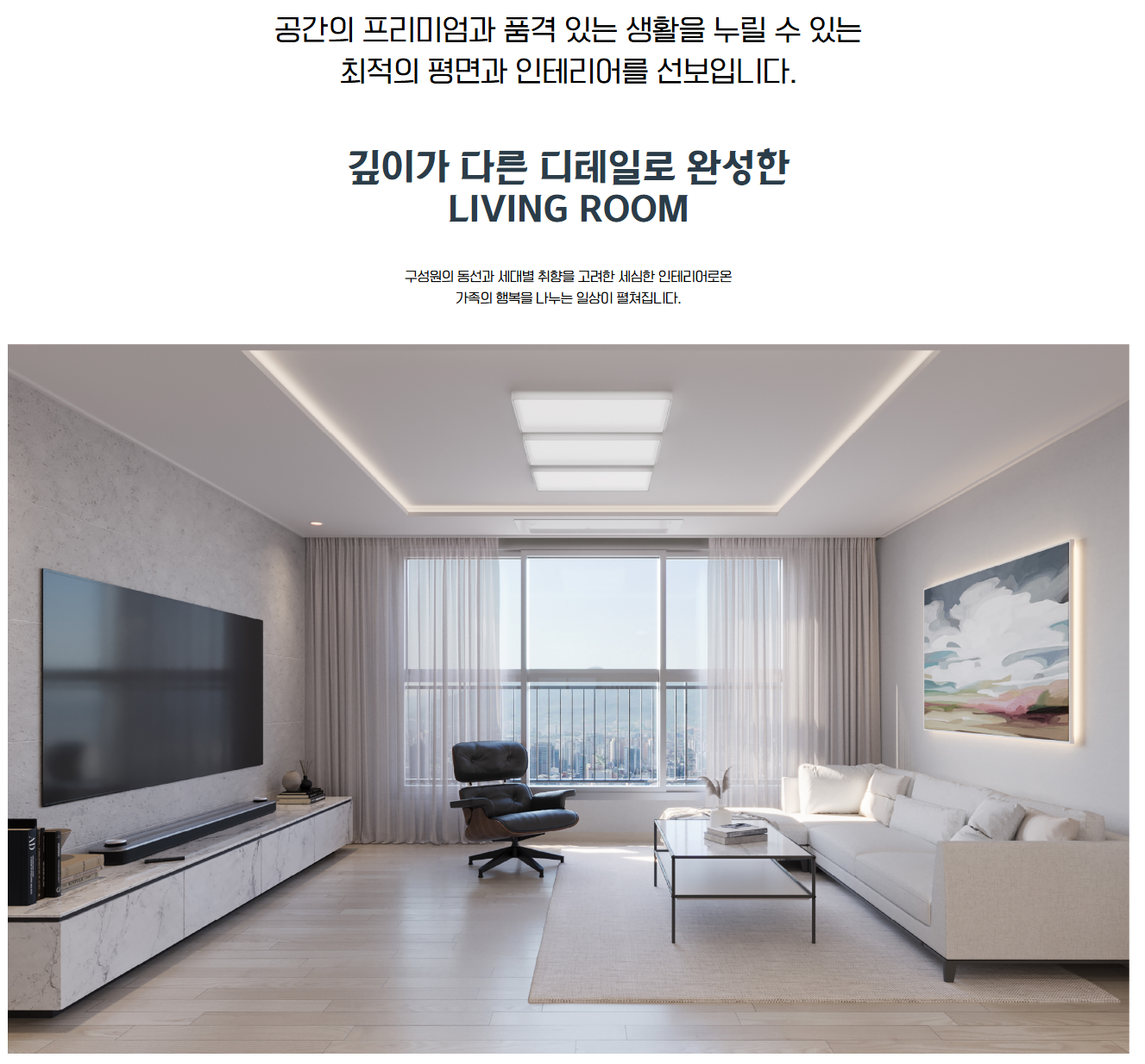 인테리어1.png