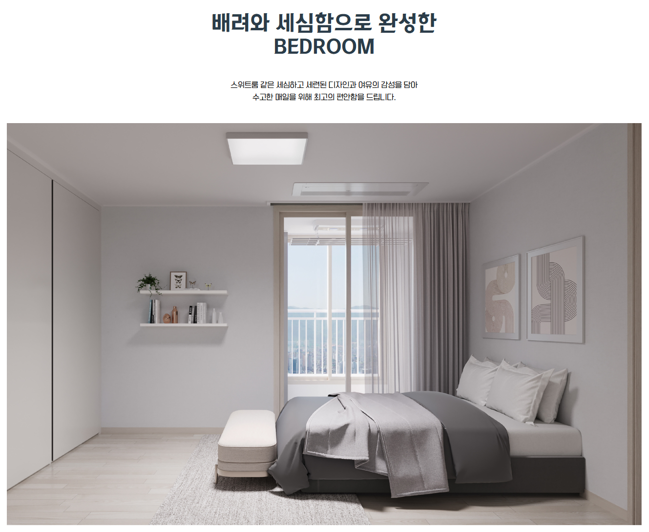 인테리어2.png