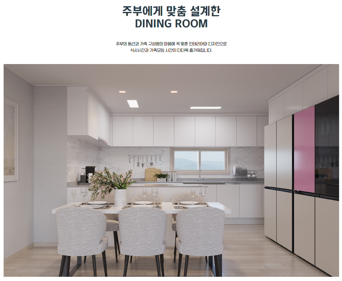 인테리어4.png