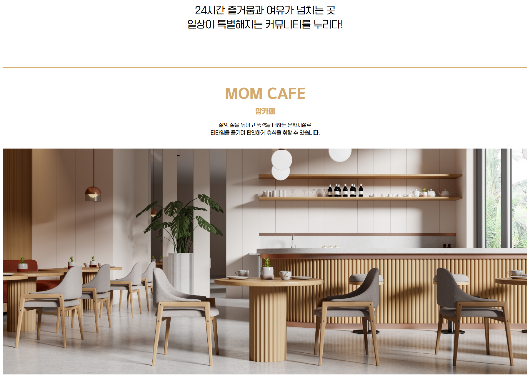 단지3.png
