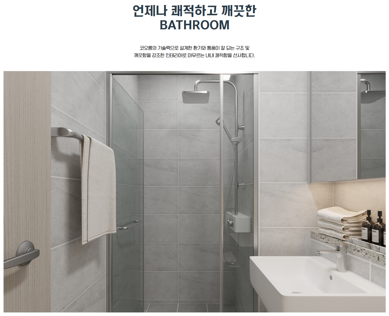 인테리어3.png