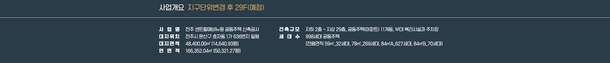 개요2.png