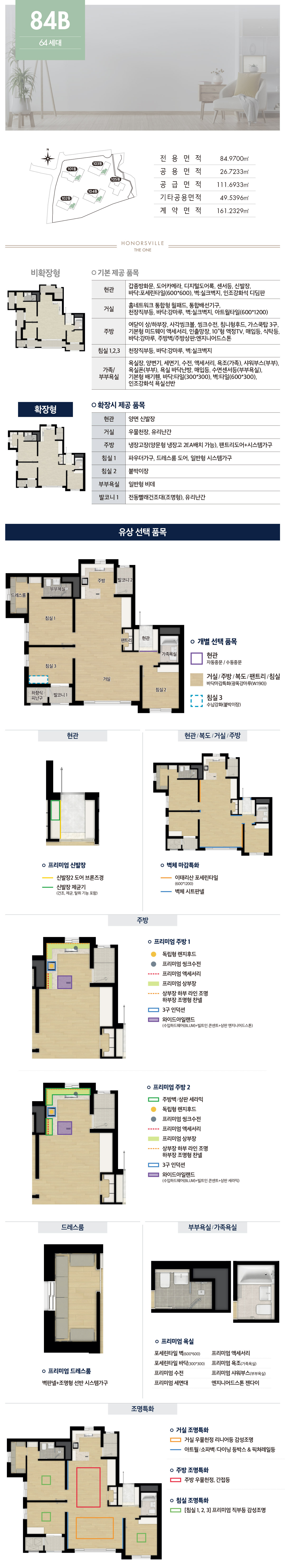 세대2.jpg